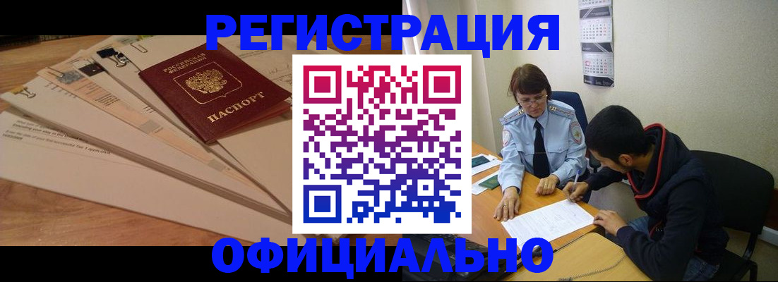 пропишу в квартире в Мытищах