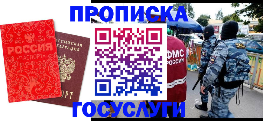 форма 3 в Мытищах